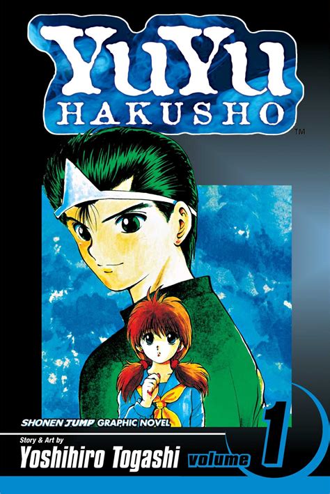 yu yu hakusho manga collection|yu yu hakusho manga english.